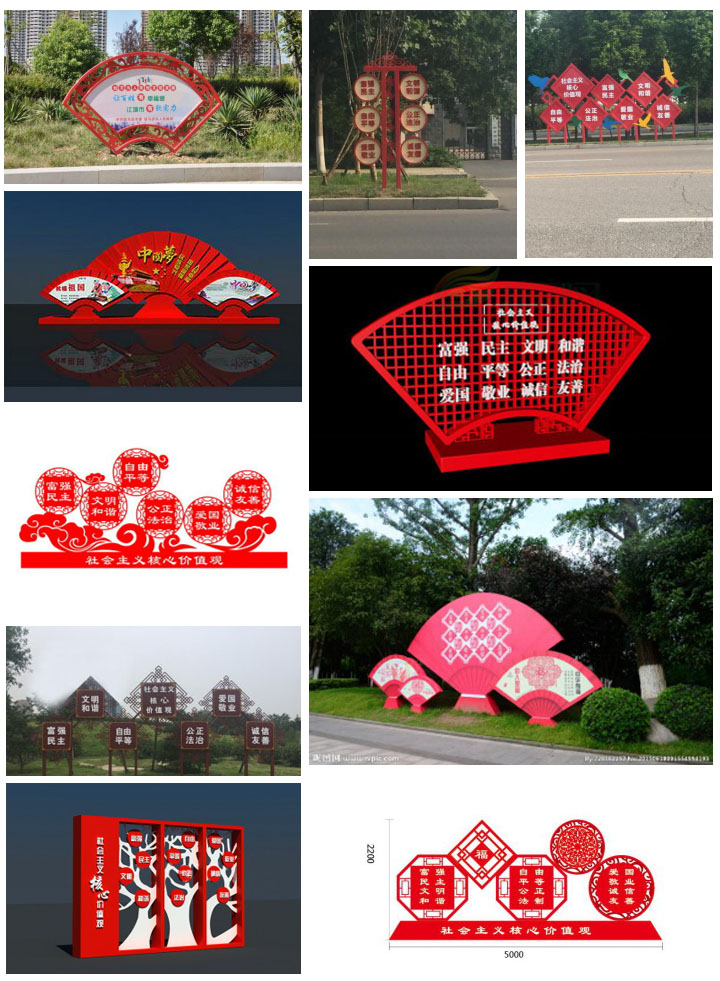 通辽景观造型